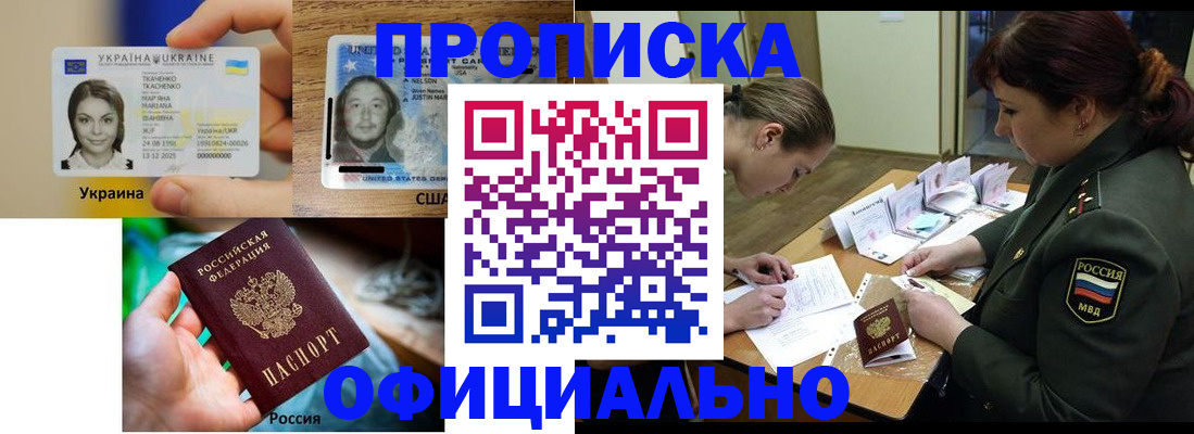 временная регистрация поиск в Бугульме